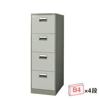 Ms Kokuyo Co Ltd Kokuyo Filing Cabinet B4 Size Drawers Type