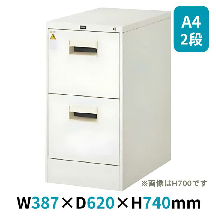 楽天市場】内田洋行 ウチダ ファイリングキャビネット A4サイズ引出し 