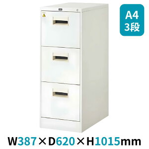 ���c�m�s �E�`�_ �t�@�C�����O�L���r�l�b�g A4�T�C�Y���o�� 3�i W387×D620×H1015mm 1-307-8003