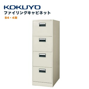 RN KOKUYO t@COLrlbg B4TCYo 4i F1F W458×D620×H1400mm B4-04F1