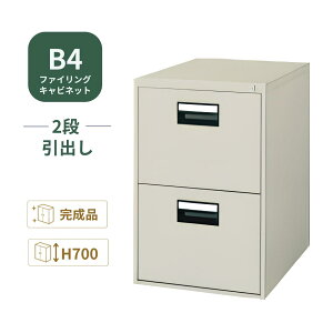 �R�N�� �t�@�C�����O�L���r�l�b�g B4�T�C�Y 2�i ��458×���s620×����700mm B4-02NF1