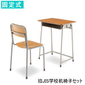 学校 イス 椅子 机の人気商品・通販・価格比較 - 価格.com
