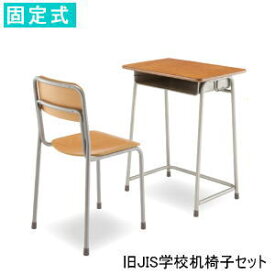 机椅子一体型学校 Amrowebdesigners Com