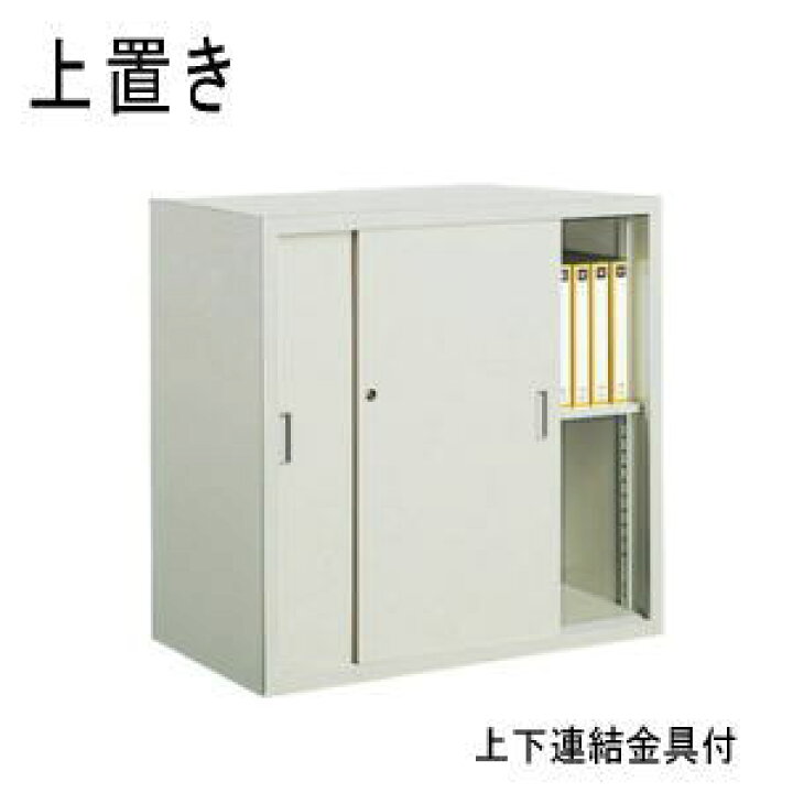 楽天市場】コクヨ KOKUYO スチール保管庫 スチール書庫 深型 スチール 