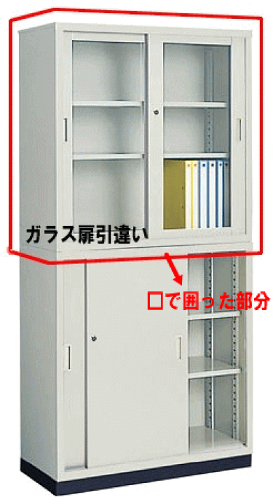 楽天市場】コクヨ KOKUYO スチール保管庫 スチール書庫 スチール 
