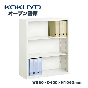 RN KOKUYO X`[ۊǌ X`[ A4TCYΉ I[v^Cv u W880×D400×H1060mm S-K340F1N