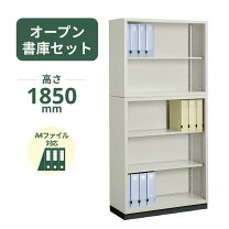 楽天市場】スチール 保管庫 コクヨ w1200（オフィス家具｜インテリア 
