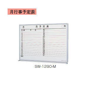  zCg{[h Ǌ|^Cv \\ 3×4^ W1196×H899mm SW-1290-M