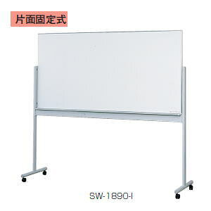  zCg{[h ЖʌŒ莮 rt LX^[t 3×6^ W1879×D532×H1709mm SW-1890-I