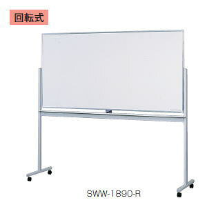  zCg{[h ʉ] rt LX^[t 3×6^ W1879×D532×H1743mm SWW-1890-R