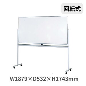  zCg{[h ʉ] rt LX^[t 3×6^ W1879×D532×H1743mm SWW-1890-R