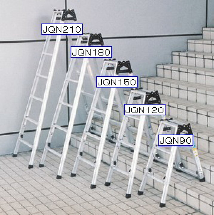 楽天市場】ナカオ(NAKAO) のび太郎（四脚調節式 はしご兼用脚立）(脚立 