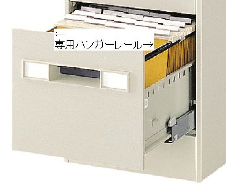 楽天市場】内田洋行 ファイリングキャビネット専用 ハンガーレール A4 