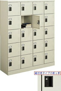 �R�N�� KOKUYO �X�N�[�����b�J�[ 20�l�p 4��5�i ���t�� ���t�� SLK-HT20LF1