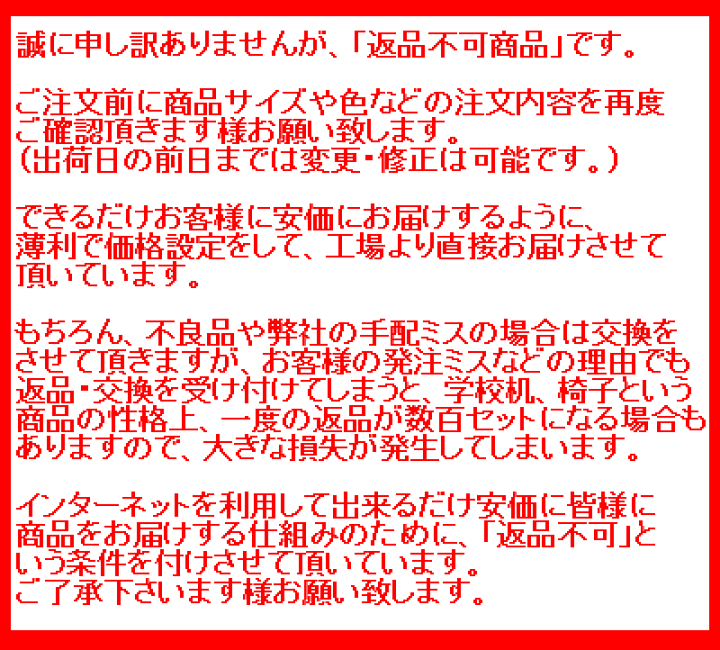 楽天市場】コクヨ (KOKUYO) 生徒用デスク・イスセット （旧JIS固定式