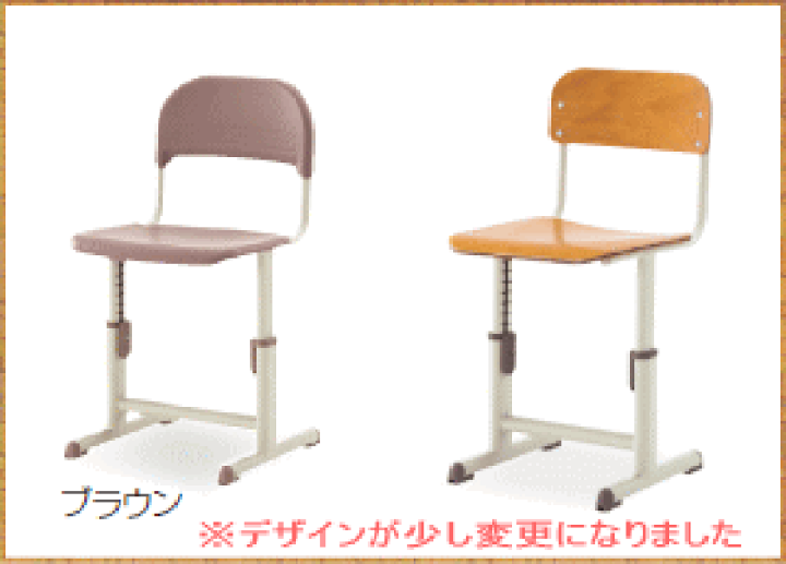 600円 激安正規品 せな y2081 ホウトク G2E2S 学習机 椅子セット 159~172cm 1セット 塾 レトロ アンティーク HOUTOKU yn.b0000.0.2 600円 激安正規品 せな y2081 ホウトク G2E2S 学習机 椅子セット 159~172cm 1セット 塾 レトロ アンティーク HOUTOKU yn.b0000.0.2