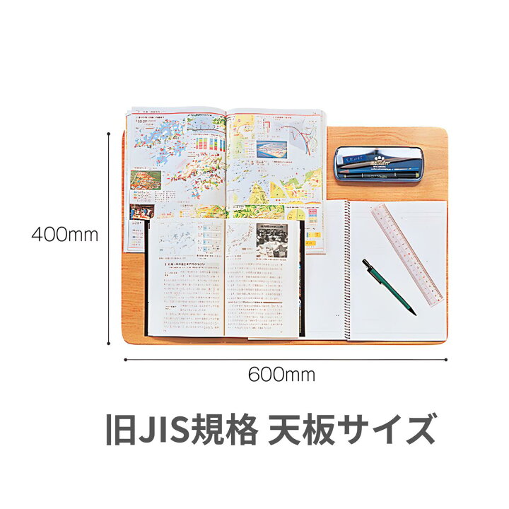 楽天市場】【受注生産】アイリスチトセ 学校机 椅子セット 学習机 勉強 