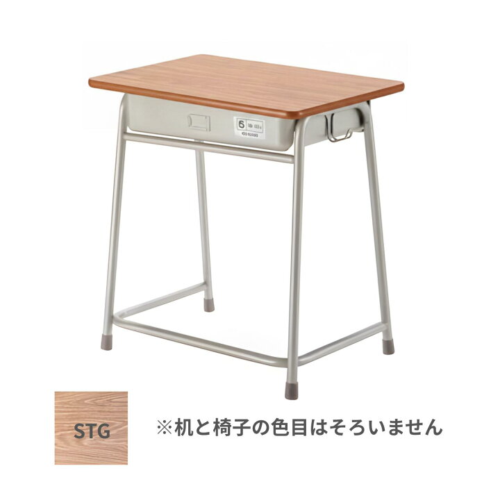 楽天市場】【受注生産】 アイリスチトセ 学校机 学習机 生徒用机 生徒 