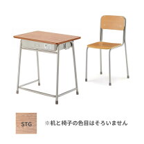 楽天市場】学校 椅子 8号の通販
