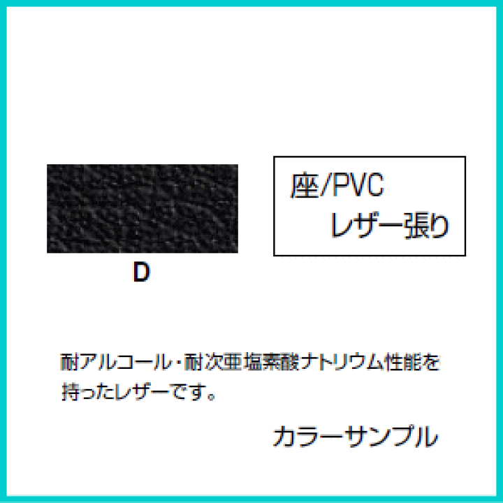 楽天市場】コクヨ (KOKUYO) 医療施設用家具 診察室用 患者用イス・丸