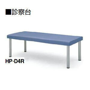 RN KOKUYO Î{ݗpƋ nrpf@ nrXy[X W1800×D600×H550~ HP-D4R