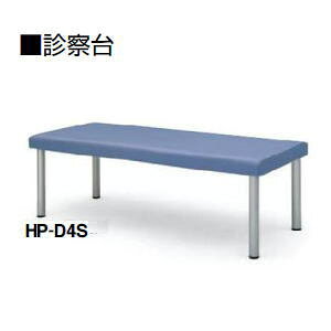 RN KOKUYO Î{ݗpƋ f@pf@ ʐf@ W1800×D700×H600~ HP-D4S