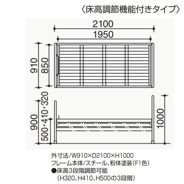 楽天市場】コクヨ 病院用ベッド 一般ベッド 床高調節機能付き （3段階 