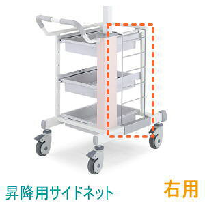 RN KOKUYO i[VOJ[g i[XJ[g IvV ~pTChlbg Ep O@FW245×D110×H575~ HPA-NCN40RN