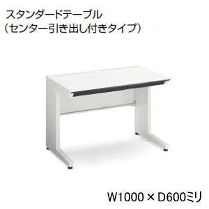 RN KOKUYO iSfXNVXe X^_[he[u fXN  Z^[ot W1000 x D600 x H720mm SD-ISN106CLS-NN