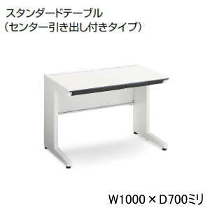 RN KOKUYO iSfXNVXe X^_[he[u fXN  Z^[ot W1000 x D700 x H720mm SD-ISN107CLS-NN