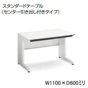 RN KOKUYO iSfXNVXe X^_[he[u fXN  Z^[ot W1100 x D600 x H720mm SD-ISN116CLS-NN