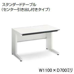 RN KOKUYO iSfXNVXe X^_[he[u fXN  Z^[ot W1100 x D700 x H720mm SD-ISN117CLS-NN