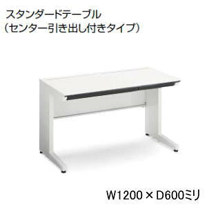 RN KOKUYO iSfXNVXe X^_[he[u fXN  Z^[ot W1200 x D600 x H720mm SD-ISN126CLS-NN