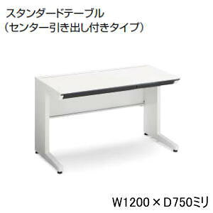 RN KOKUYO iSfXNVXe X^_[he[u fXN  Z^[ot W1200 x D750 x H720mm SD-ISN1275CLS-NN