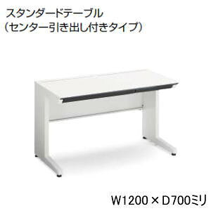 RN KOKUYO iSfXNVXe X^_[he[u fXN  Z^[ot W1200 x D700 x H720mm SD-ISN127CLS-NN