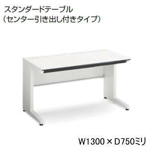 RN KOKUYO iSfXNVXe X^_[he[u fXN  Z^[ot W1300 x D750 x H720mm SD-ISN1375CLS-NN