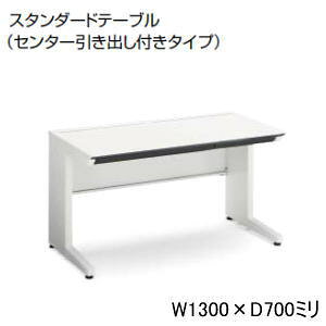 RN KOKUYO iSfXNVXe X^_[he[u fXN  Z^[ot W1300 x D700 x H720mm SD-ISN137CLS-NN