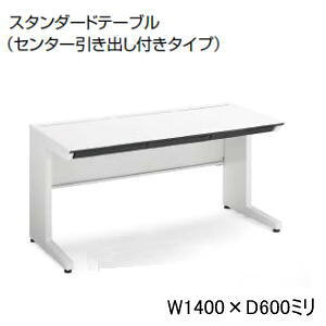 RN KOKUYO iSfXNVXe X^_[he[u fXN  Z^[ot W1400 x D600 x H720mm SD-ISN146CLS-NN