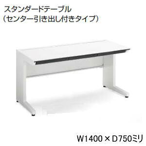 RN KOKUYO iSfXNVXe X^_[he[u fXN  Z^[ot W1400 x D750 x H720mm SD-ISN1475CLS-NN