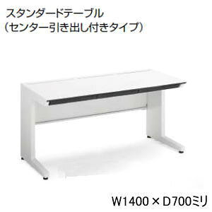 RN KOKUYO iSfXNVXe X^_[he[u fXN  Z^[ot W1400 x D700 x H720mm SD-ISN147CLS-NN
