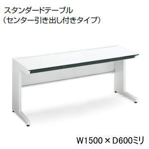 RN KOKUYO iSfXNVXe X^_[he[u fXN  Z^[ot W1500 x D600 x H720mm SD-ISN156CLS-NN