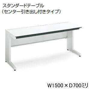 RN KOKUYO iSfXNVXe X^_[he[u fXN  Z^[ot W1500 x D700 x H720mm SD-ISN157CLS-NN