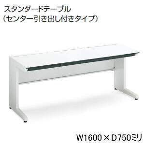 RN KOKUYO iSfXNVXe X^_[he[u fXN  Z^[ot W1600 x D750 x H720mm SD-ISN1675CLS-NN