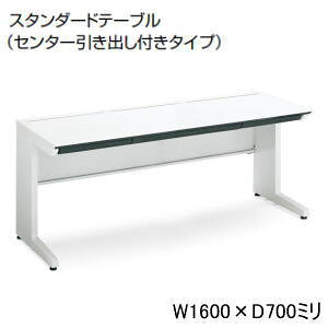 RN KOKUYO iSfXNVXe X^_[he[u fXN  Z^[ot W1600 x D700 x H720mm SD-ISN167CLS-NN