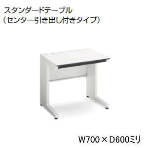 RN KOKUYO iSfXNVXe X^_[he[u fXN  Z^[ot W700 x D600 x H720mm SD-ISN76CLS-NN