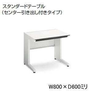 RN KOKUYO iSfXNVXe X^_[he[u fXN  Z^[ot W800 x D600 x H720mm SD-ISN86CLS-NN