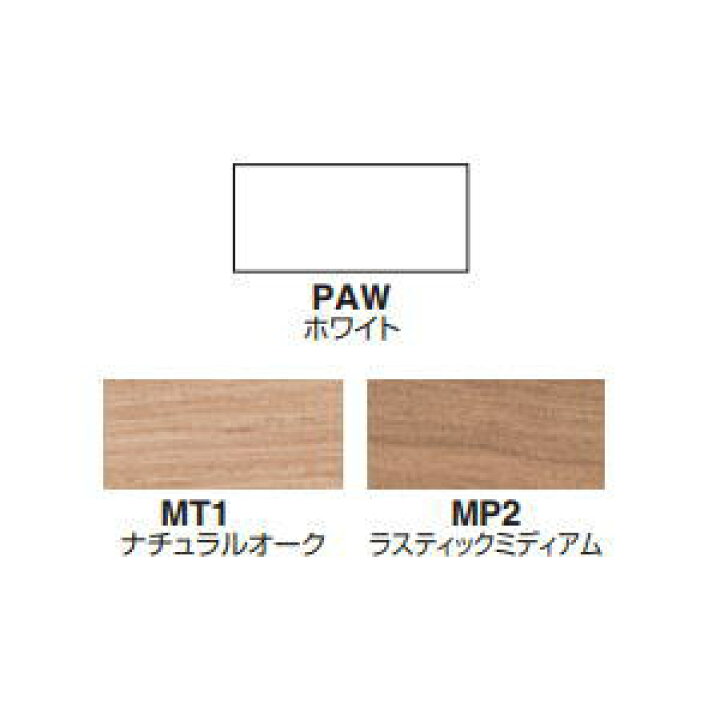 楽天市場】コクヨ KOKUYO iSデスクシステム スタンダードテーブル 平 