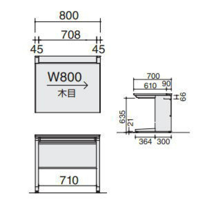 楽天市場】コクヨ KOKUYO iSデスクシステム スタンダードテーブル 平 