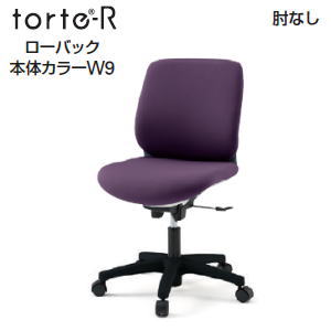 トルテr 椅子 itoki チェアの人気商品・通販・価格比較 - 価格.com
