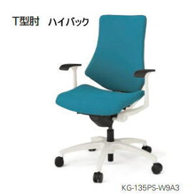 受注生産 イトーキ (ITOKI) エフチェア (f) クロスバック・ハイバック ベースカラーW9：ホワイトW T型肘 KG-135PS-W9□ 【送料無料】